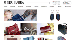 Desktop Screenshot of nerikarra.com.ua